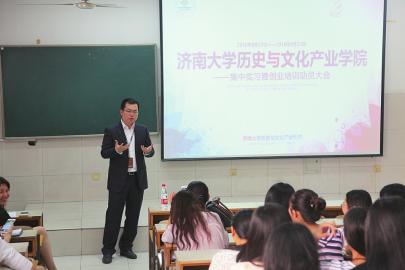 点击查看大图 市中区人社局创业培训班开讲